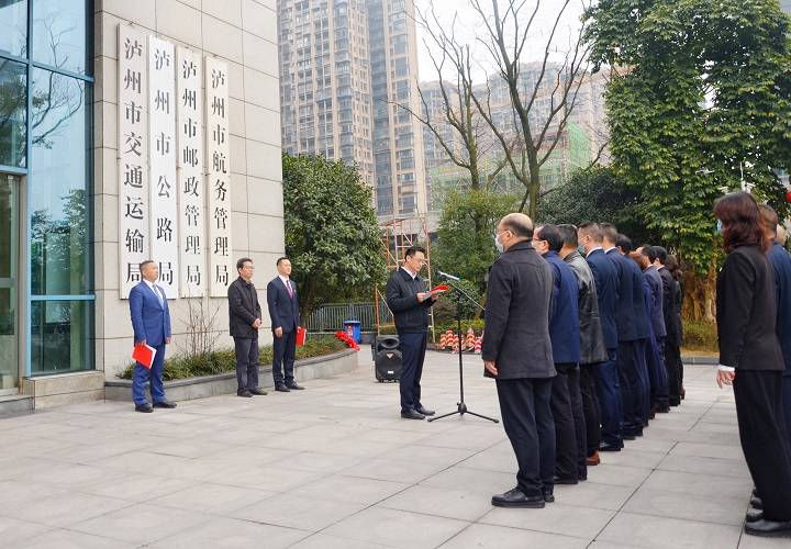 省交通运输厅公路局党委书记,局长许磊,副市长郭庆,市交通运输局党组