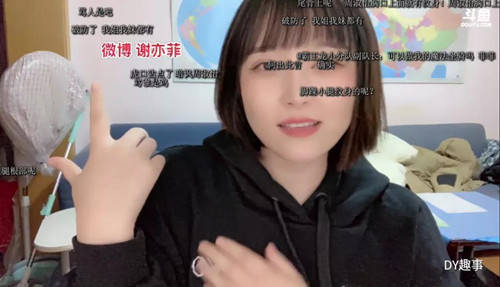 仙境文化传媒白茶茶:这个应该是地图p!多名百级主播躺枪!