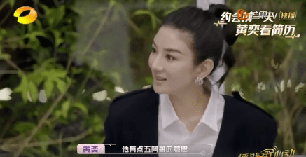 太惨了黄奕上恋爱节目被骗男方性取向不明还脚踏n条船