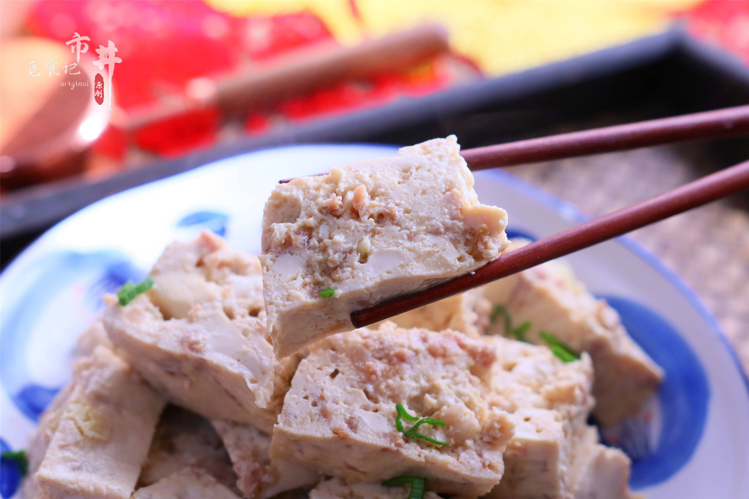 这次年夜饭菜单分享的是"肉燕豆腐"的做法,烹饪时间很短,而且豆腐味道