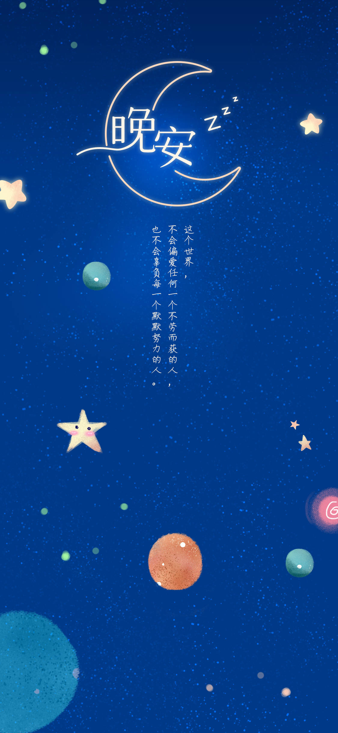 2021最新手机高清壁纸都在这了,看看有你喜欢的吗