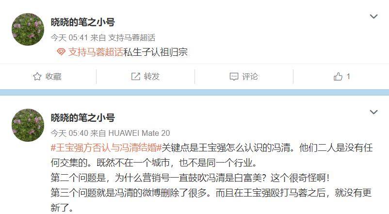 之后她又开始做直播带货,分享自己的日常生活,以及一些美妆产品,意外