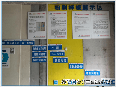 6,厨卫反梁后浇时宜预留倒