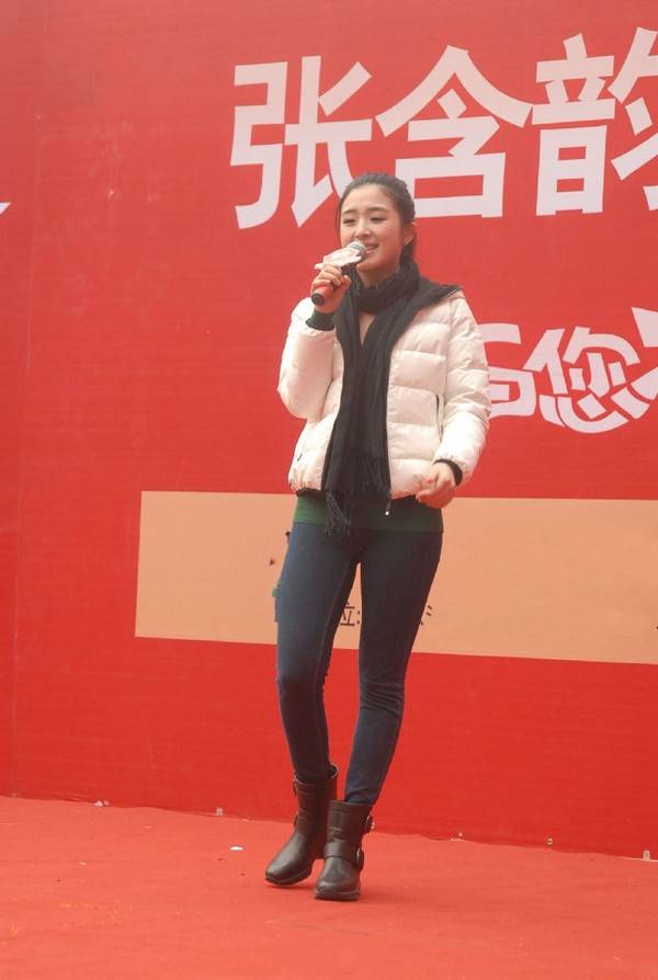 张含韵翻红前商演照铅笔裤配短靴略显土气还有点婴儿肥