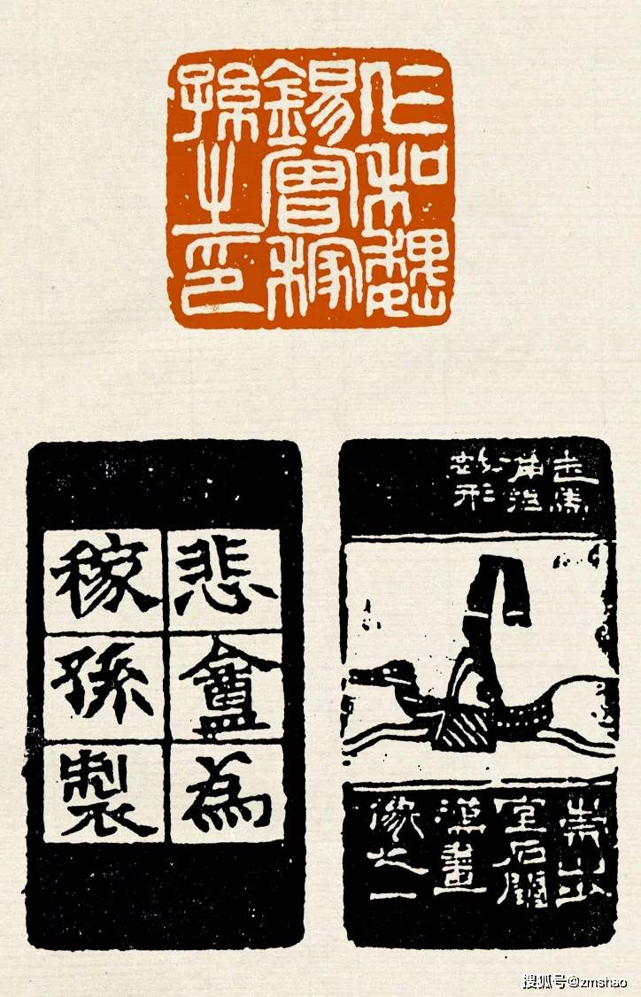 赵之谦:诗,书,画,印,一代大师_篆刻