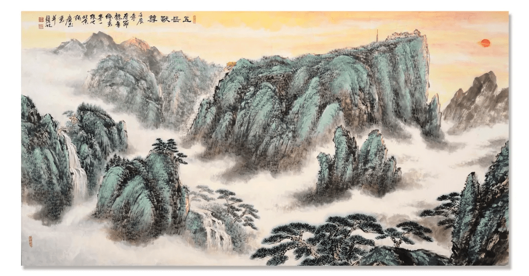 五岳独尊98x180cm