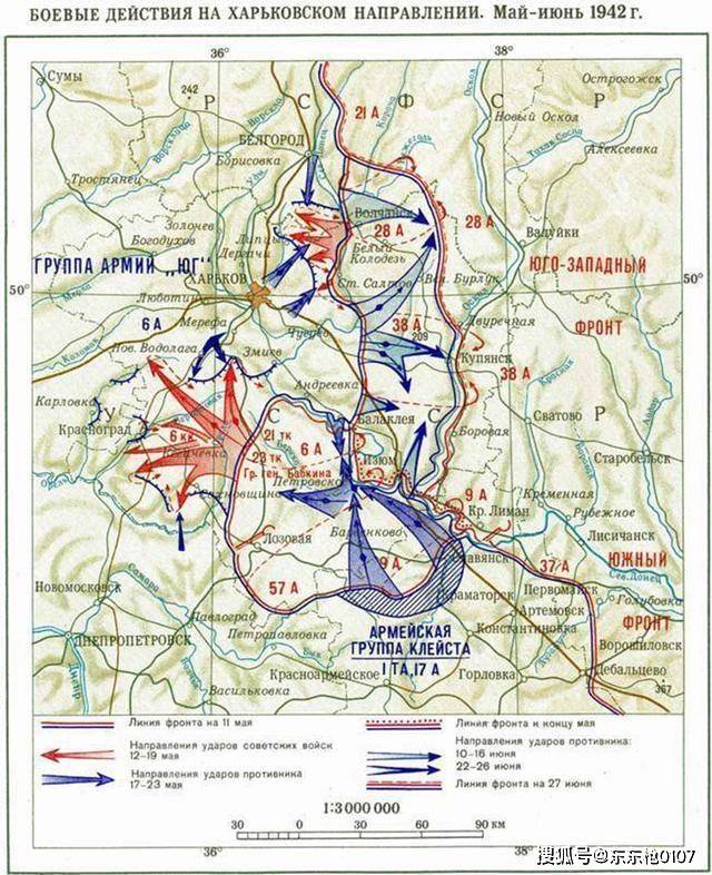 1943年初的哈尔科夫苏德两军的战争态势