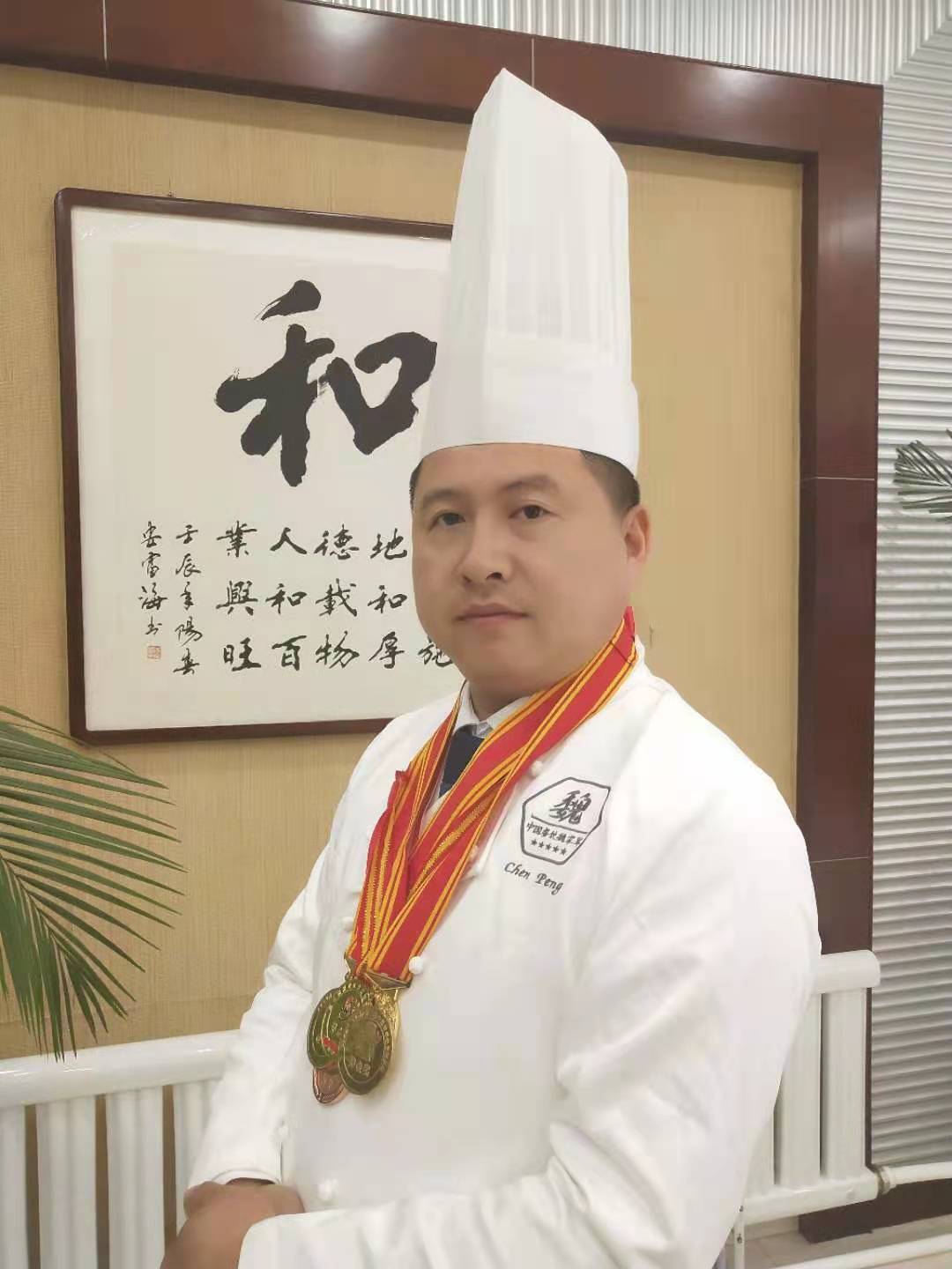 大师专访注册中国烹饪大师陈朋