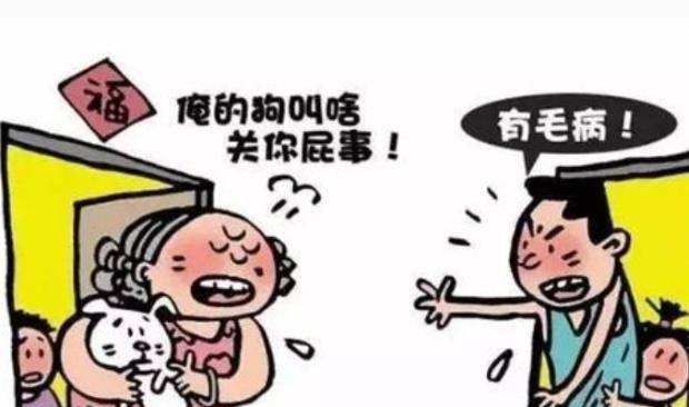 俗话说远亲不如近邻下半句很现实很多人却不知道