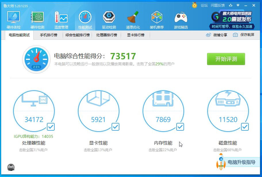 千元完美的家用低功耗软路由j4125迷你电脑gk41体验