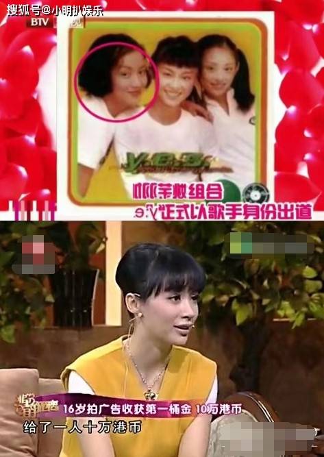 《我是一棵小草》中的女主,小草姚芊羽经历坎坷大红后