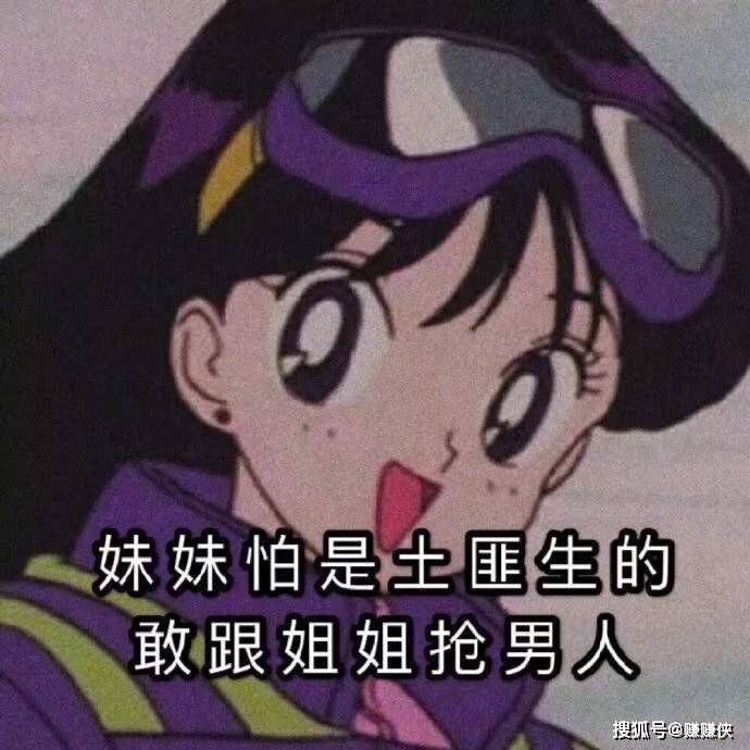 热门表情包:泪如雨下