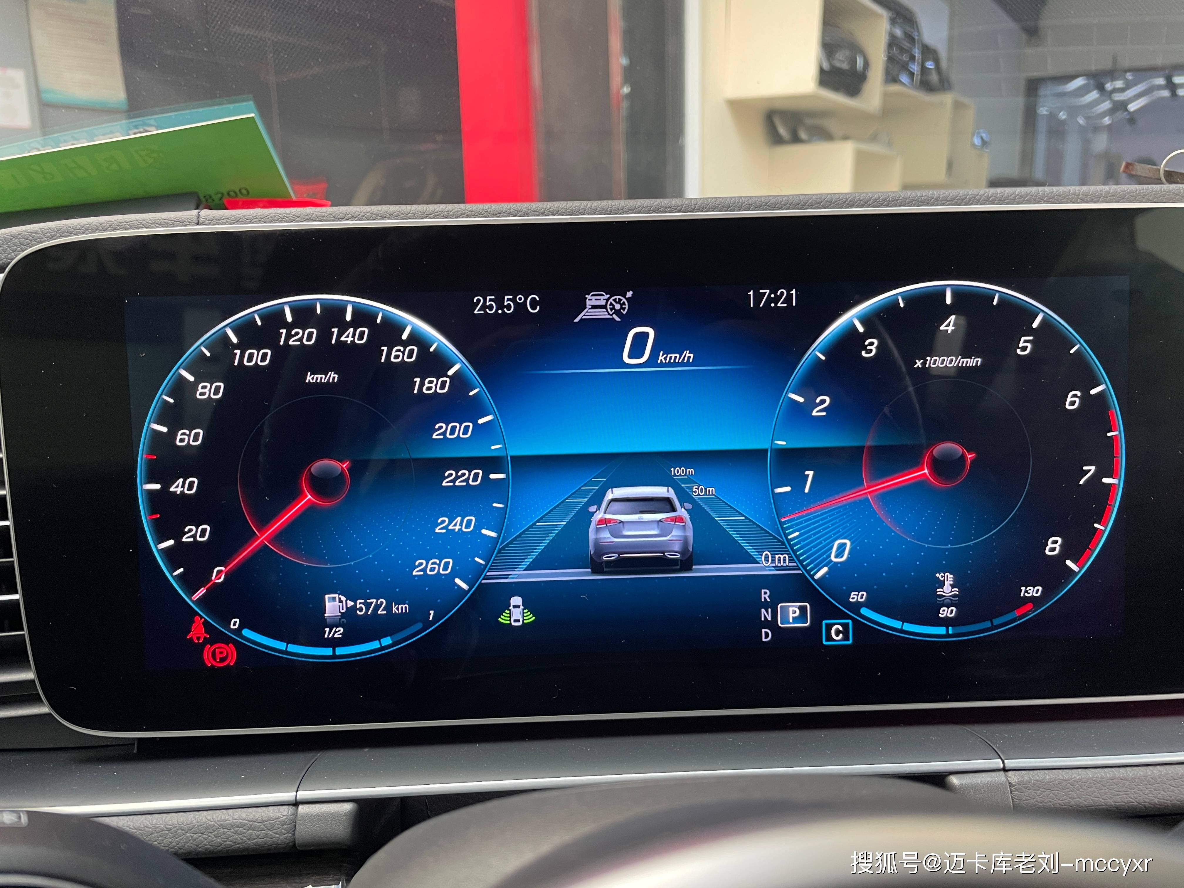 在转速表盘上可以设置车速用蓝色进度条显示,仪表中间可以看到设置的