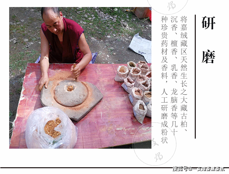 【好香推荐】失眠者苦寻的一支睡前香