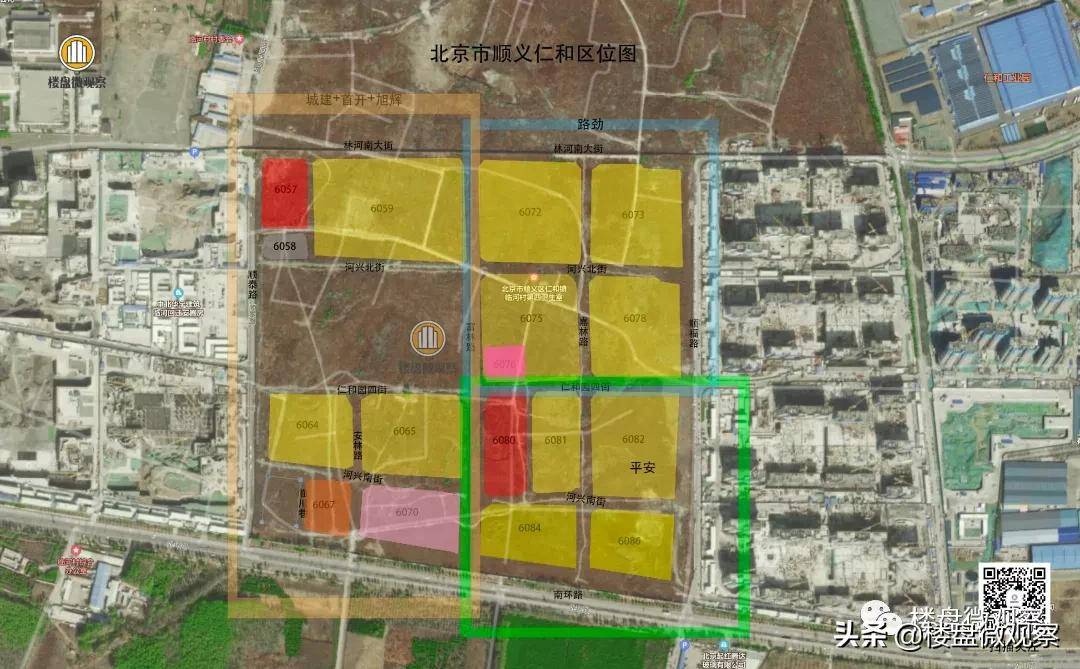 顺义新盘不少,弄清区域规划 选房路上不迷茫