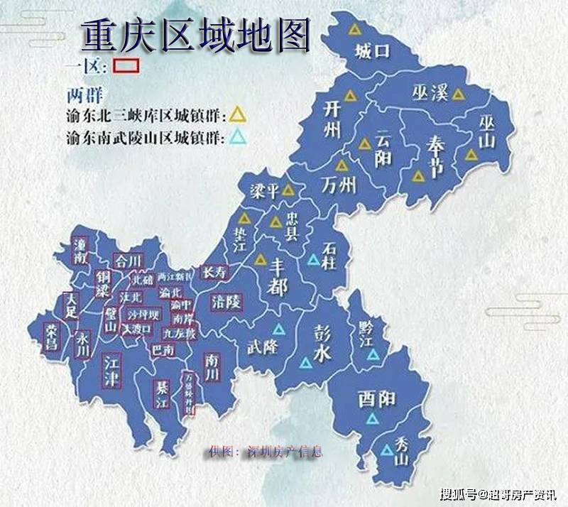 图2-重庆地图概况
