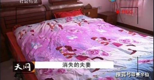 原创新婚夫妻突然消失只因女主人太漂亮遭人惦记