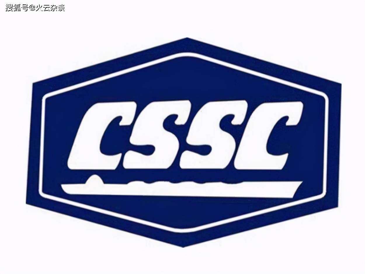 中国船舶(cssc)