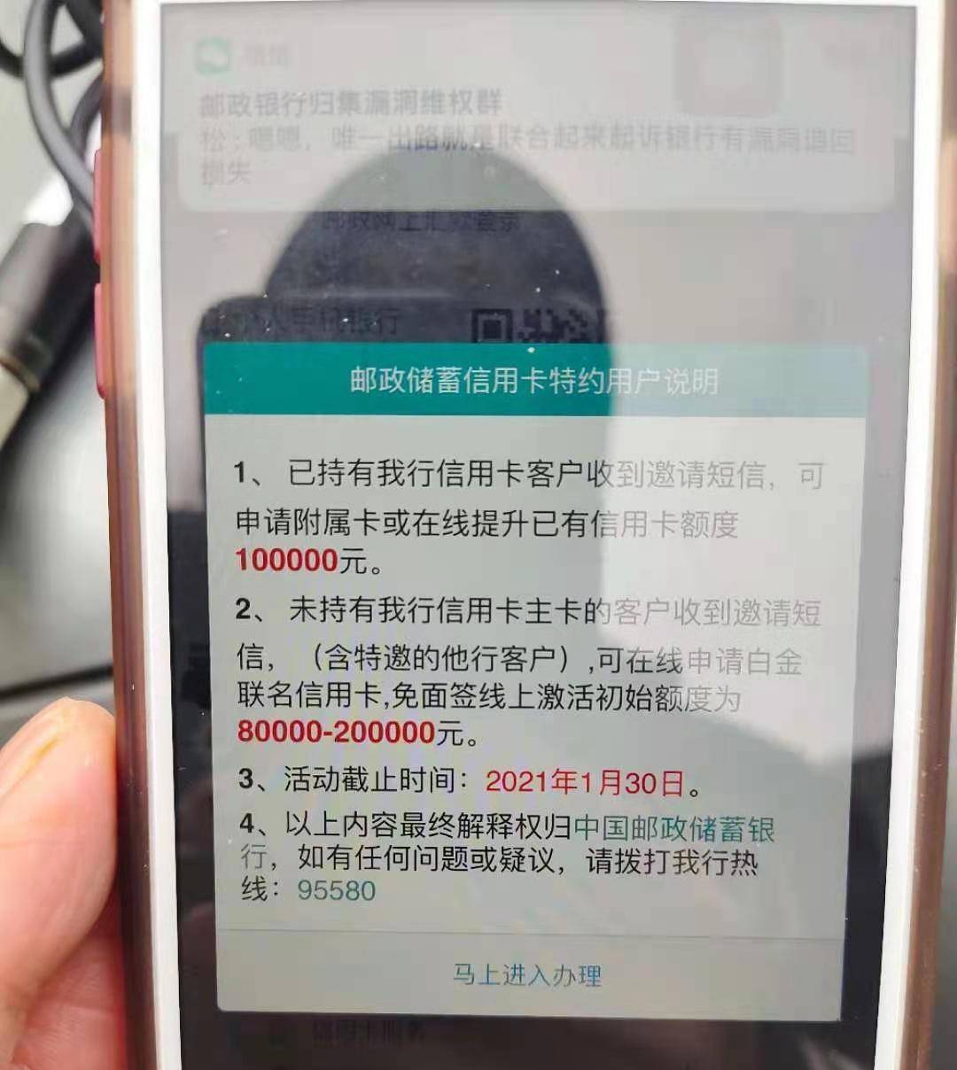 自动读取银行短信流水卡 来自搜狐网