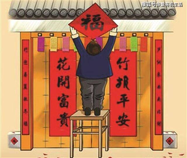 大年三十除夕夜,贴春联吃年夜饭守岁!_年画