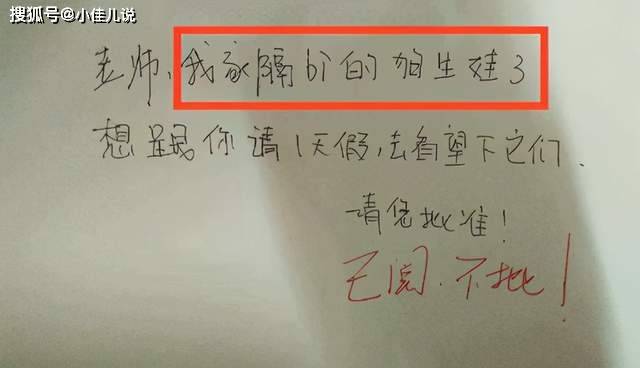 不假思索造句 来自搜狐网