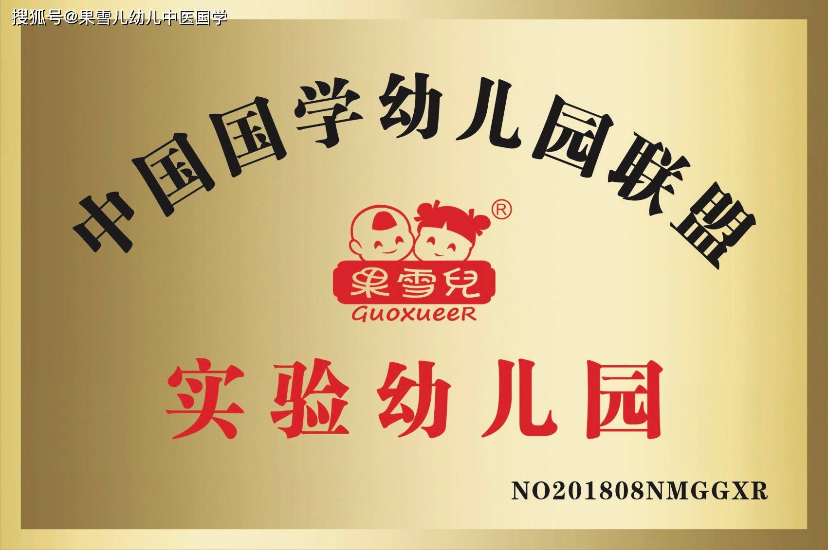 中国古代民间玩具,传统玩具知多少,中医国学幼儿园看过来