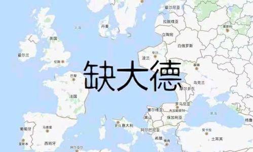 缺德地图,持续为您导航.jpg