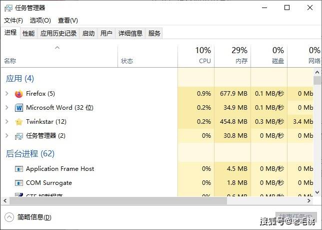 如何解决Windows任务管理器显示不完整的问题？  第1张