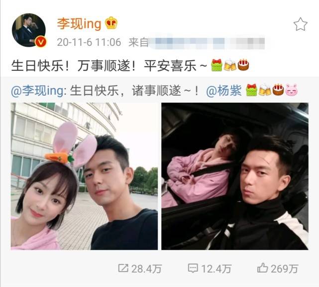 胡一天李一桐新剧开播,童颜夫妇却成最强售后,杨紫李现有点甜