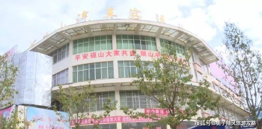 砚山客运站是一个县级车站,主要提供旅客运输,车辆进场管理,停车等