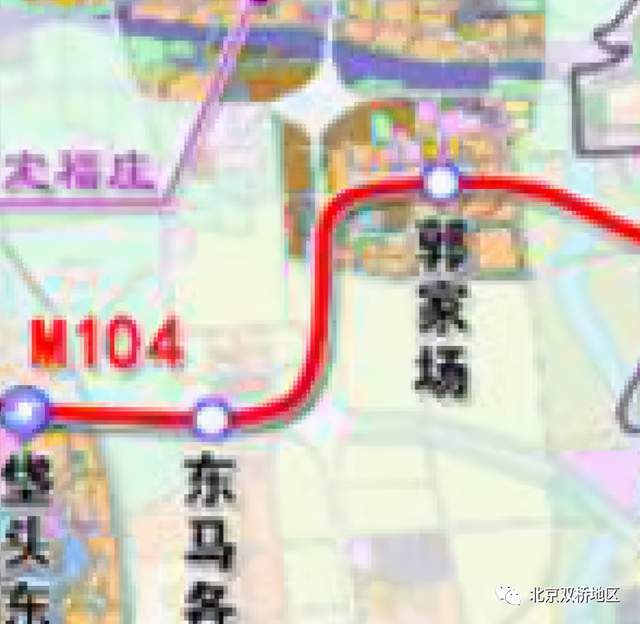 原创地铁m11m104组合北京双桥将直通北京西站北京南站丽泽商区