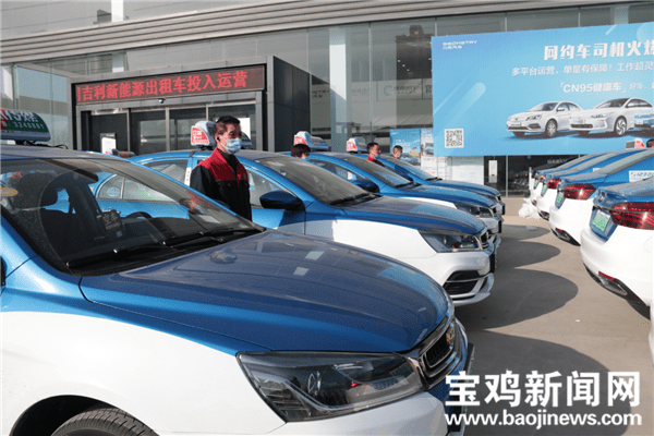 2021年 宝鸡669辆出租车将无需加油_手机搜狐网
