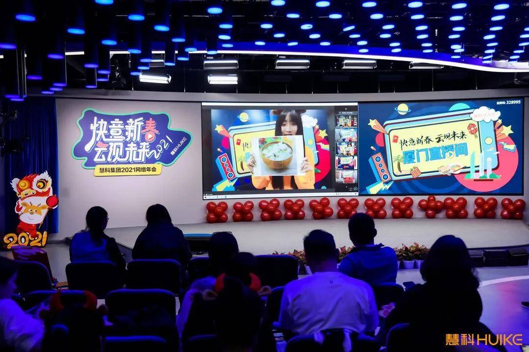 2012百度年会_包装公司年会企业年会表彰暨客户答谢会主持词_在线年会