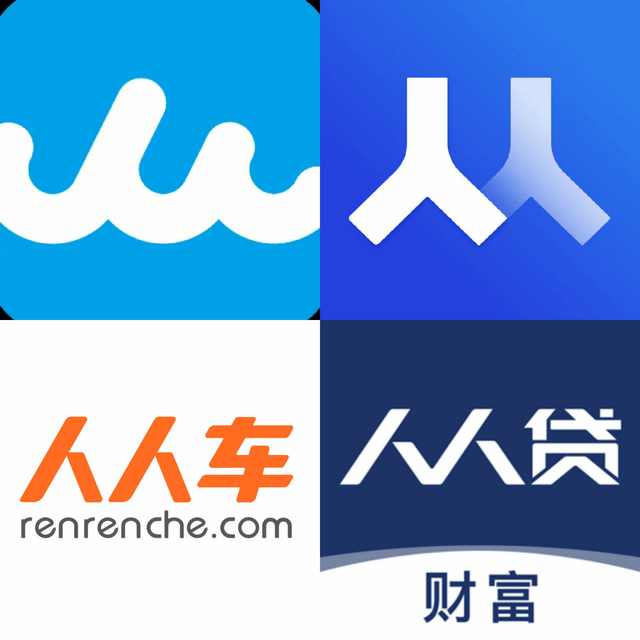 "人人"有毒:人人车成老赖,人人贷爆雷,人人影视14人被
