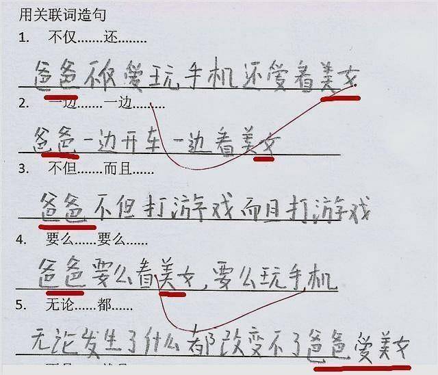不论不论都造句 搜狐网