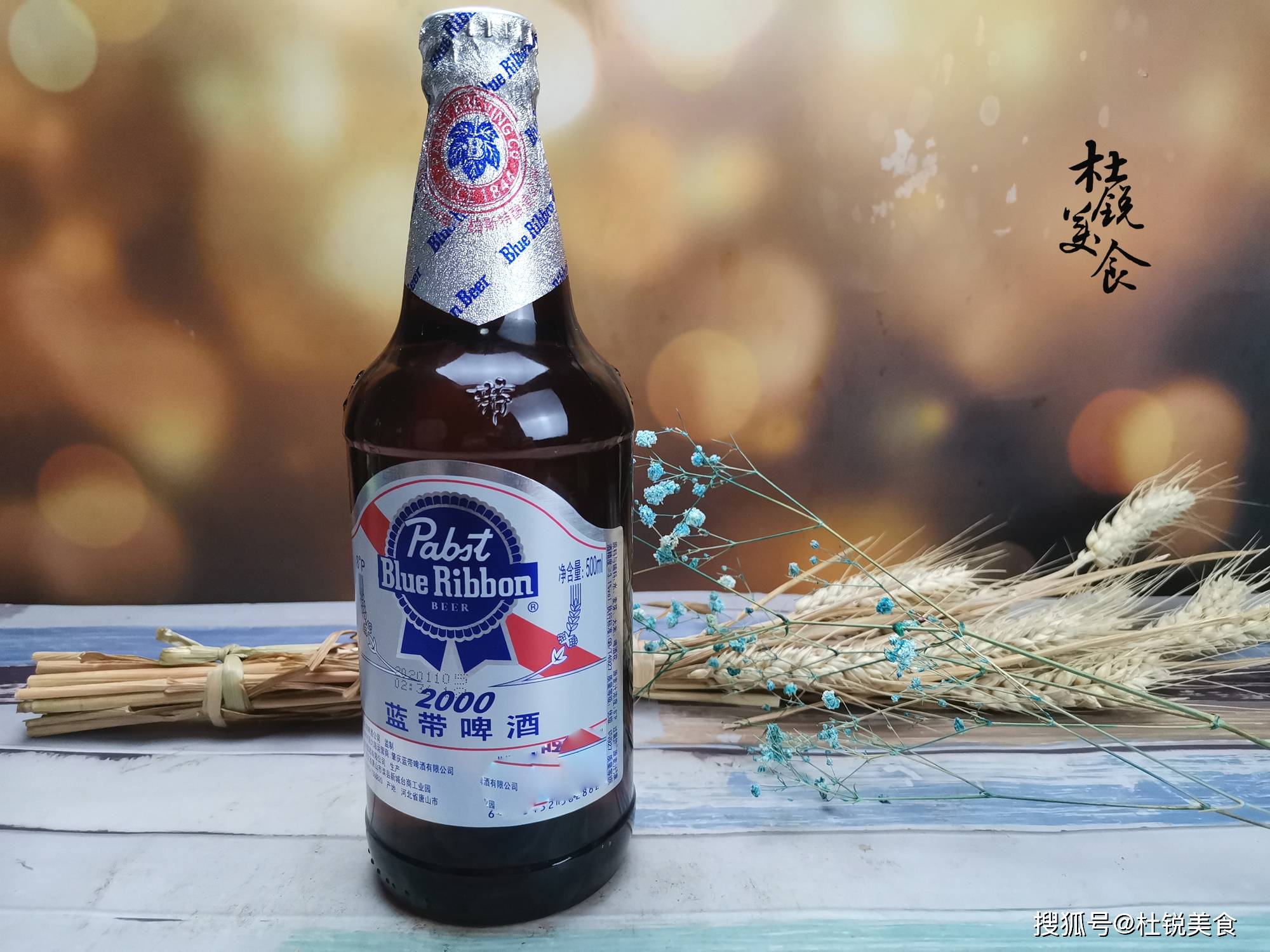蓝带啤酒也是一种古老的啤酒品牌,始创于1844年,并于1990在广东肇庆