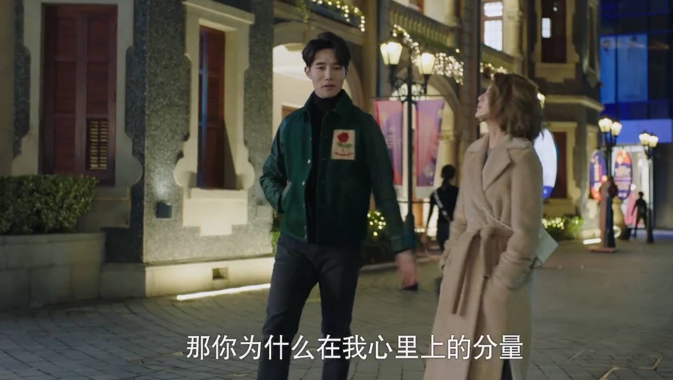 电视剧《正青春》金小贝叫林睿为丫头