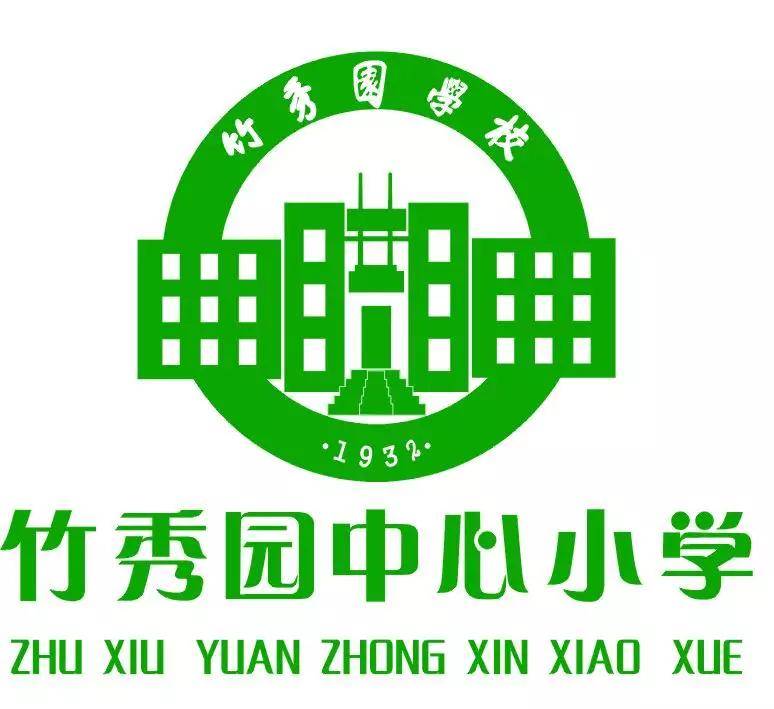 中山市小学校徽盘点,最高颜值的是