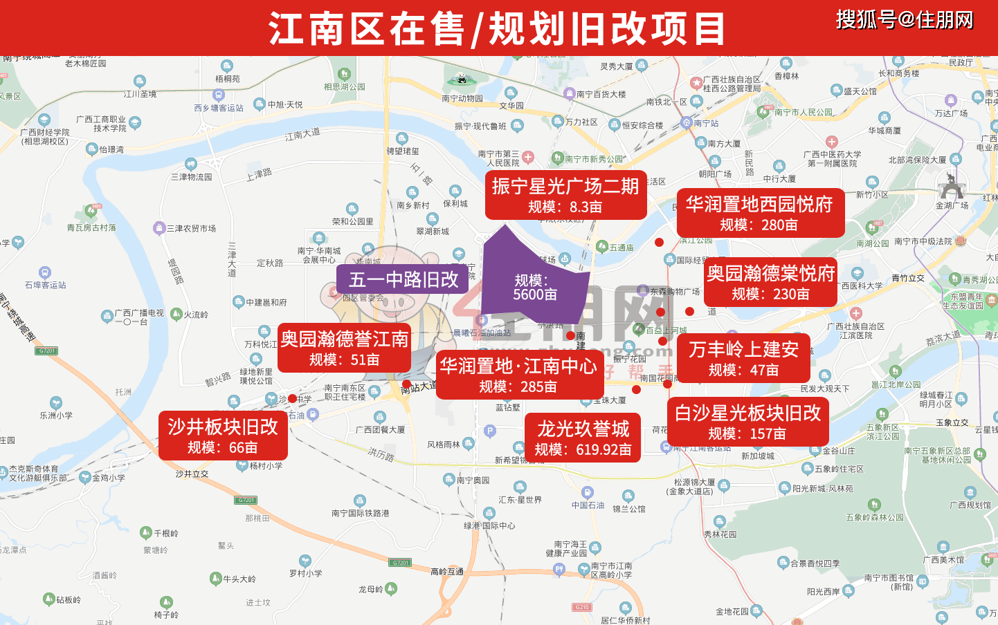 老城区价值大爆发在即?