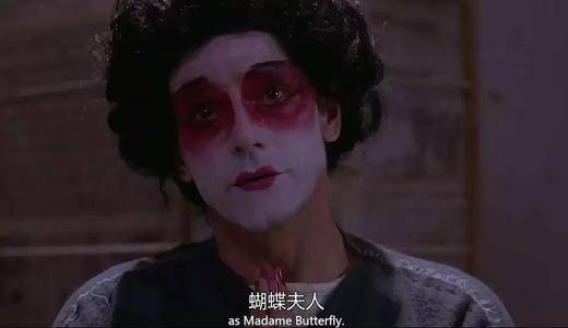 《蝴蝶君》:你是我的蝴蝶,一场东方的凄艳幻梦.