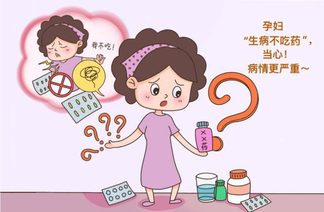 原创孕期生病只能"硬抗?医生:并非不能用药,有病不看后果更严重