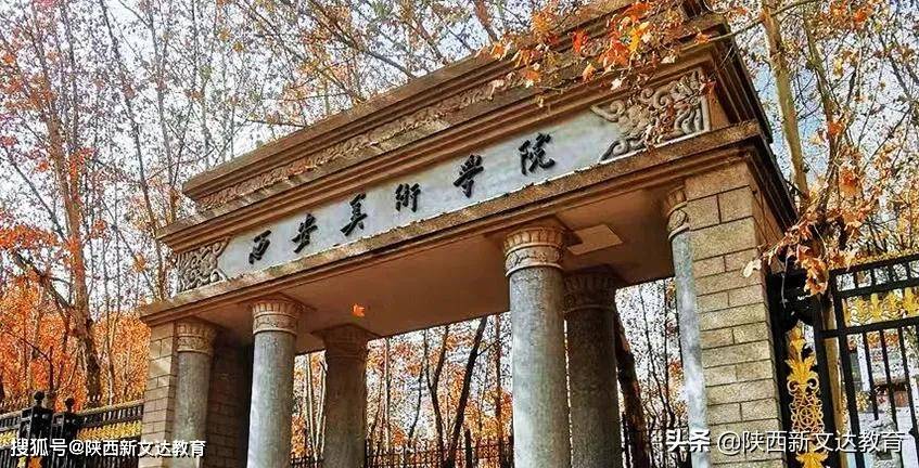 这些重点大学,艺术学院,美院不校考也能