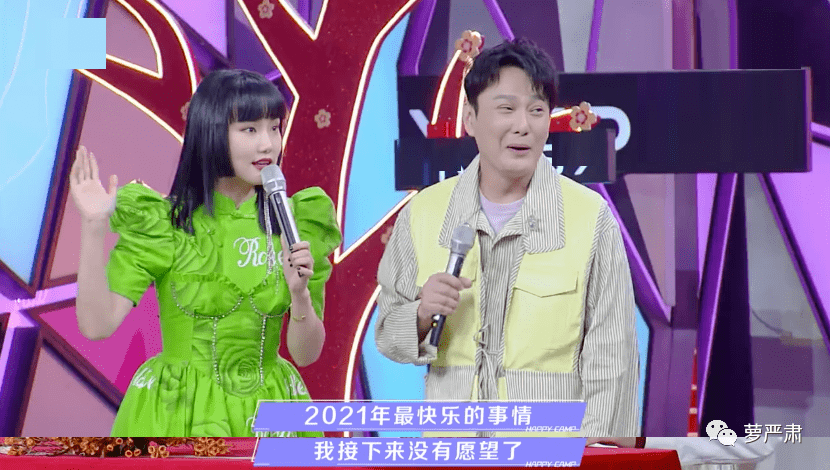 作天作地作遍各个节目,粉丝到底喜欢她什么?