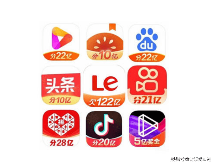 乐视回应logo欠122亿:系推广行为-搜狐大视野-搜狐新闻