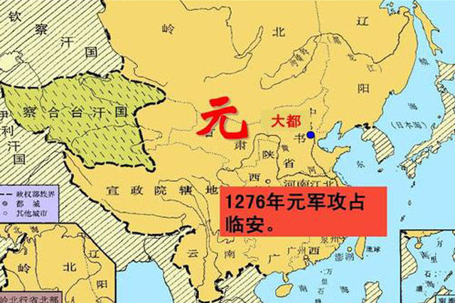 明朝趣事儿,第16集,朱元璋建立明朝的过程