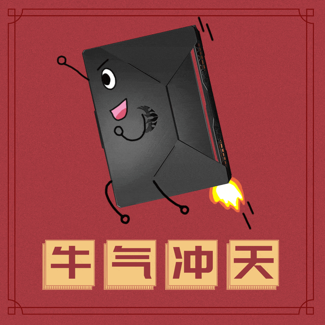 金牛送福好运到,有牛运当头 祝您牛年事事好!