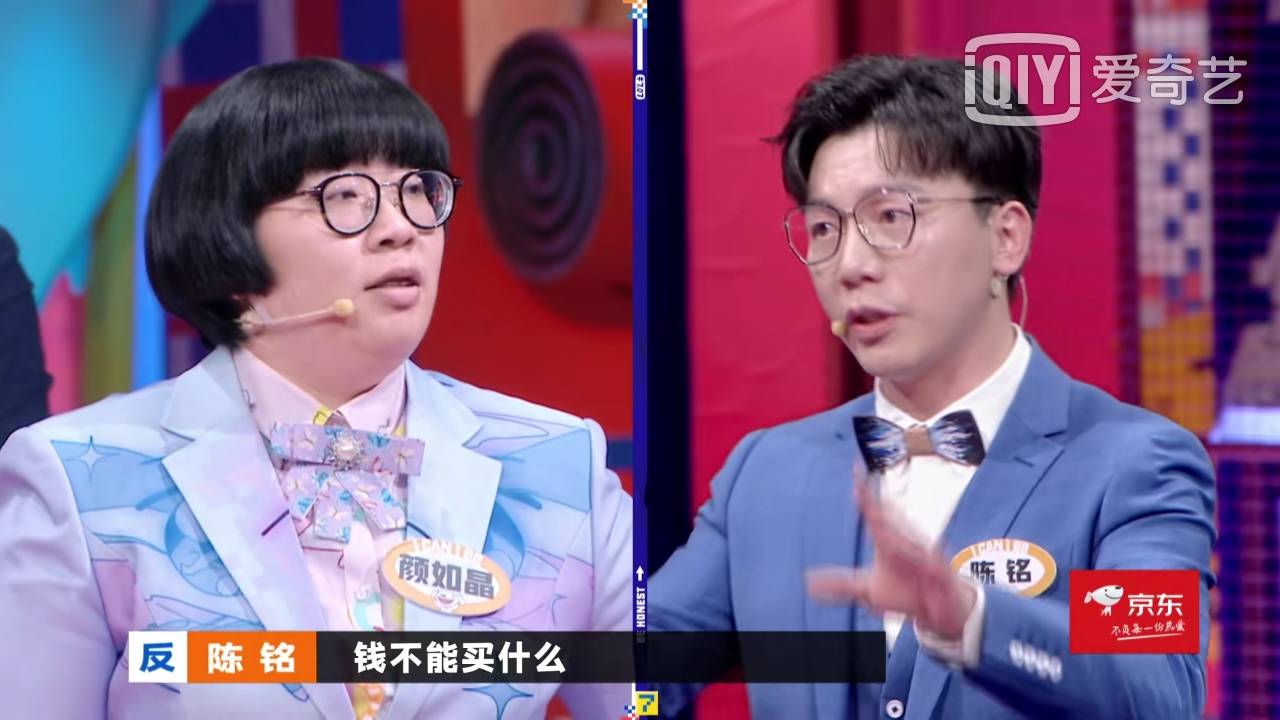 颜如晶:实现由买卖时间,我们要阻止的是垄断,而不是科技