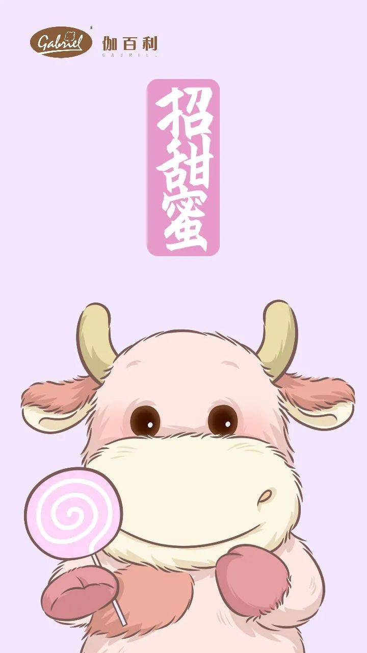牛牛壁纸,一天一张换不停