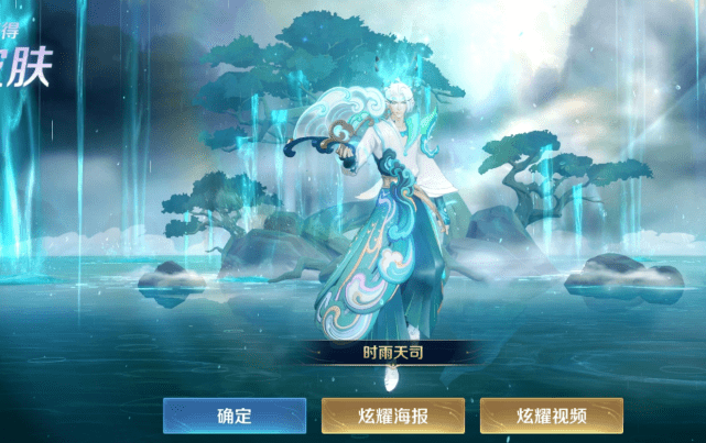 王者荣耀:天美补偿奖励记得领,春节五排阵容确认,霸王别姬返场火了