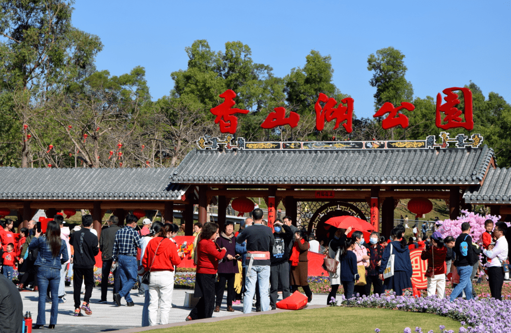 留珠过年②大年初一珠海网红香山湖公园志愿服务我们在